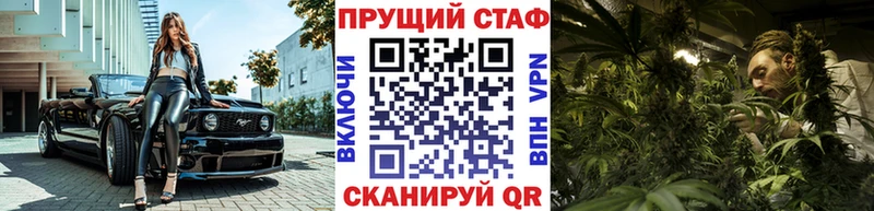 Купить закладку ГАШИШ  КОКАИН  Меф  Беломорск