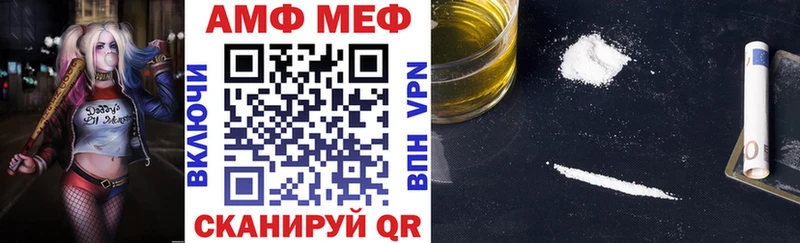 АМФЕТАМИН 97%  Купить где  Беломорск 
