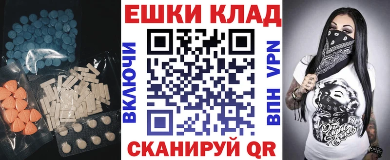 Купить  Беломорск  ЭКСТАЗИ 300 mg 