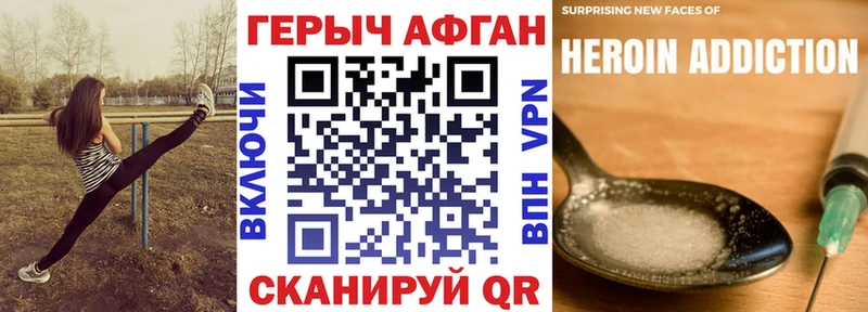 Героин гречка  Купить закладки  Беломорск 