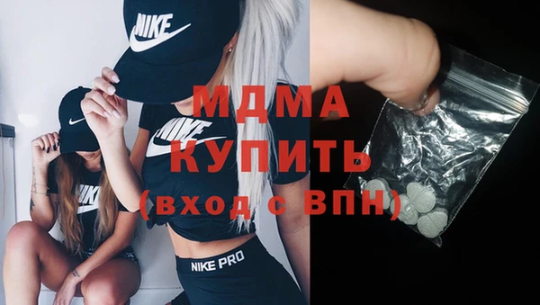 гашик Усолье-Сибирское
