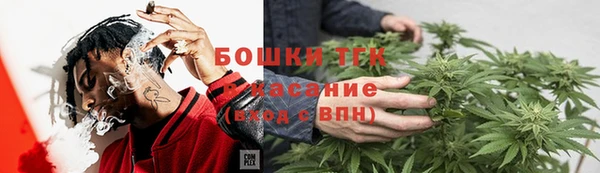 гашик Усолье-Сибирское
