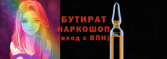 гидропоника Усинск