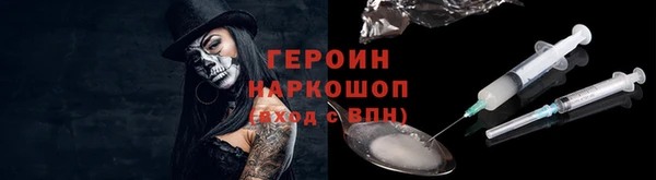 гашик Усолье-Сибирское