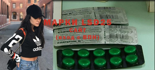 мяу мяу мука Анжеро-Судженск