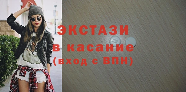 мяу мяу мука Анжеро-Судженск