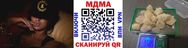 МДМА VHQ  Купить закладки  Беломорск 