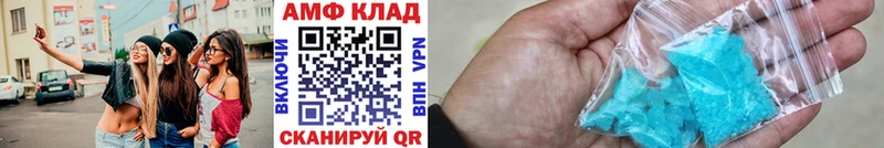Купить где  Беломорск  Метамфетамин Methamphetamine 